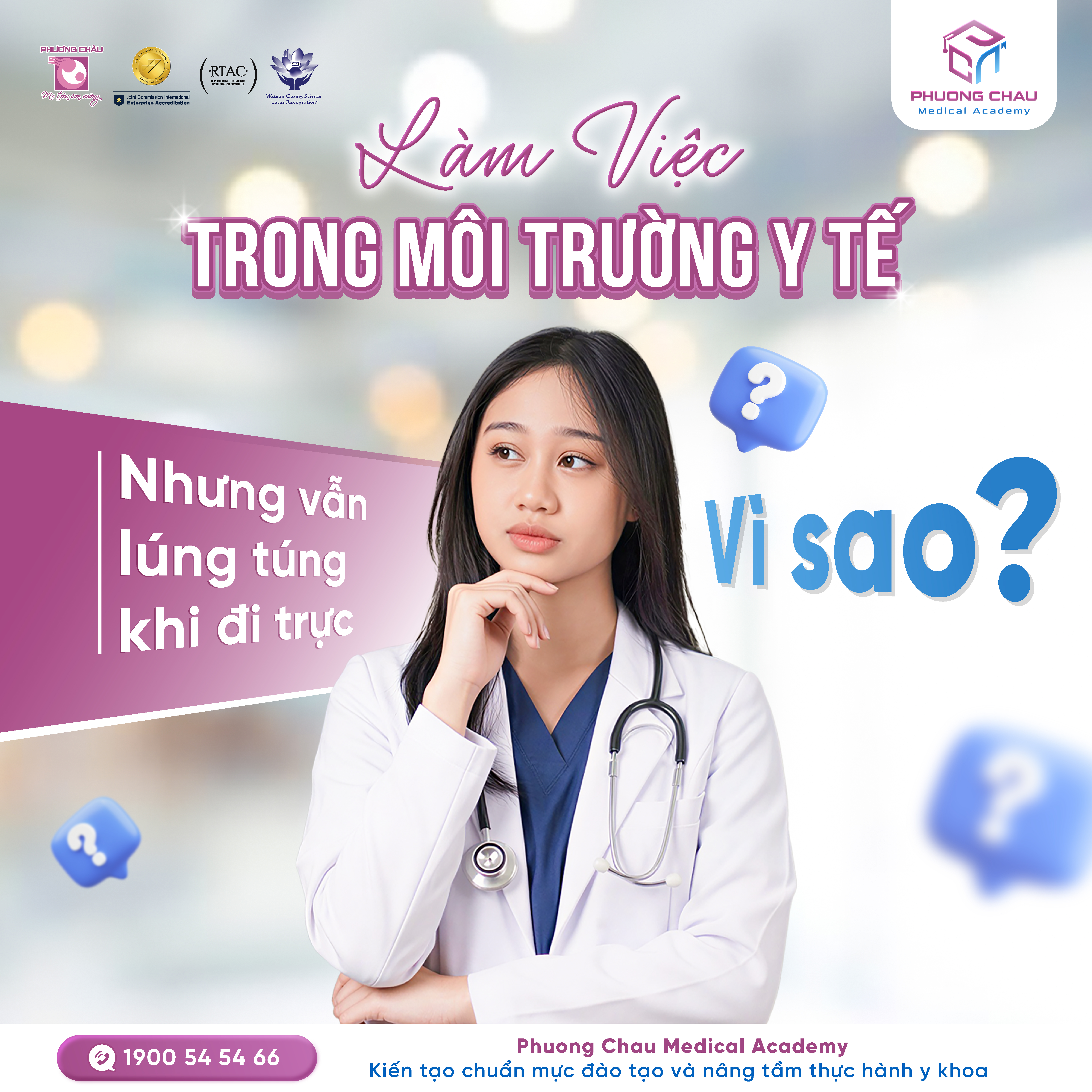 Làm Việc Trong Môi Trường Y Tế Nhưng Vẫn Lúng Túng Khi Tham Gia Trực: Khoảng Cách Giữa Lý Thuyết Và Thực Tế Lâm Sàng
