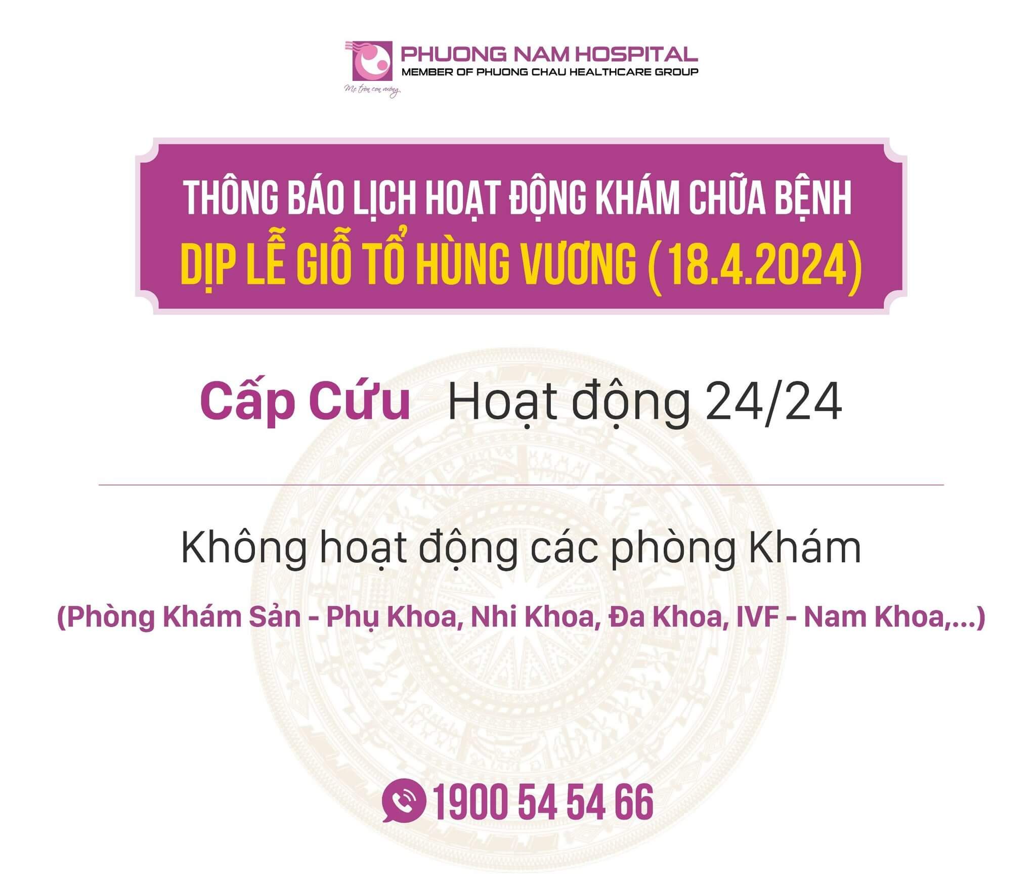 How are customers protected at Phuong Chau?