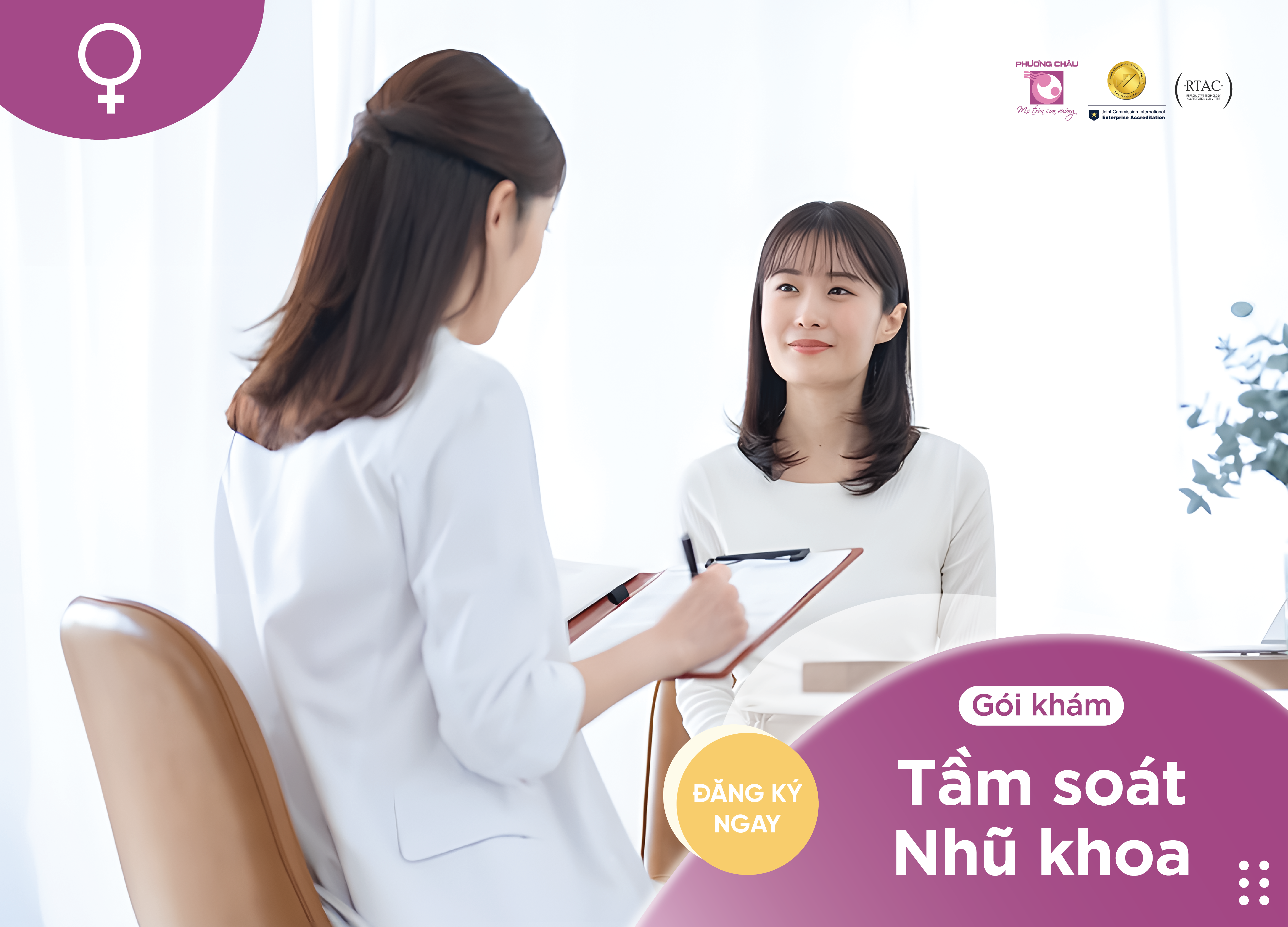 Gói tầm soát nhũ khoa