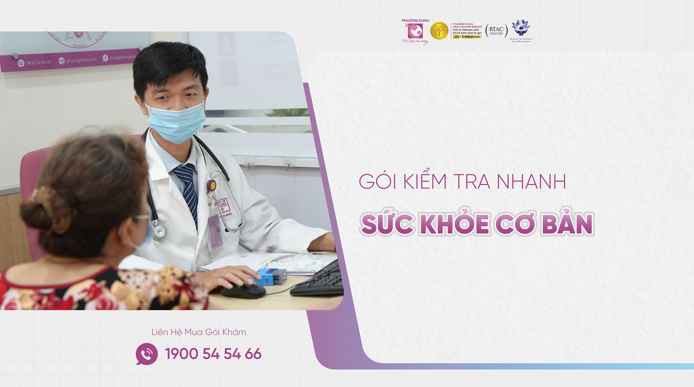 Gói kiểm tra nhanh sức khỏe cơ bản