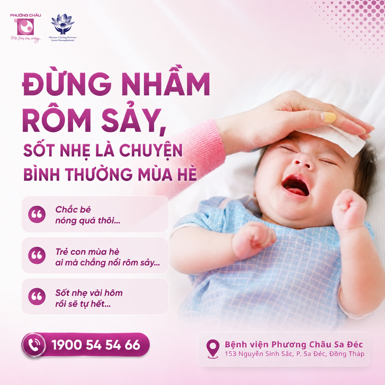 ĐỪNG NHẦM RÔM SẢY, SỐT NHẸ LÀ CHUYỆN BÌNH THƯỜNG MÙA HÈ