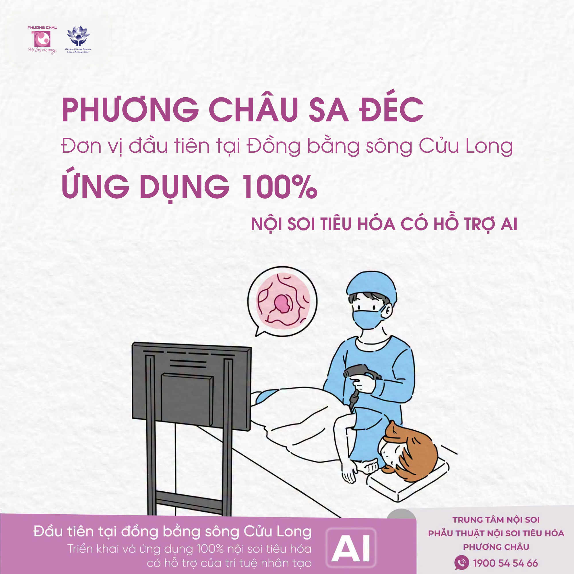 ĐƠN VỊ ĐẦU TIÊN TẠI ĐBSCL ỨNG DỤNG 100% NỘI SOI TIÊU HÓA CÓ HỖ TRỢ AI
