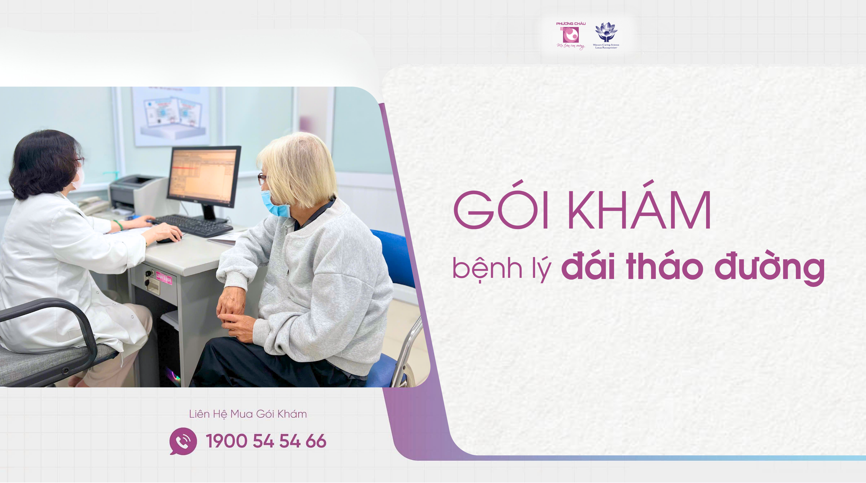Gói Khám Bệnh Lý Đái Tháo Đường