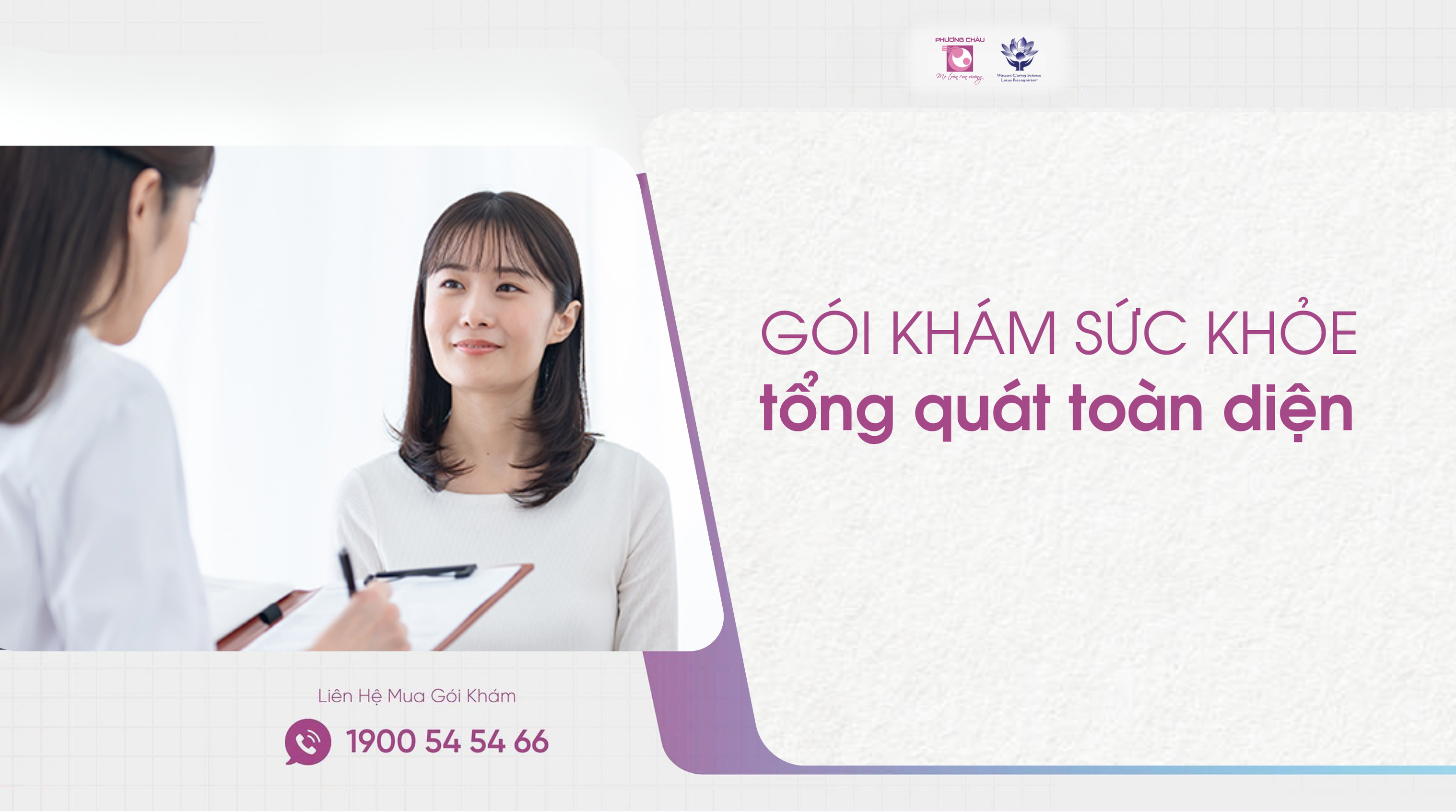 Gói Khám Sức Khỏe Tổng Quát Toàn Diện Tiêu Chuẩn